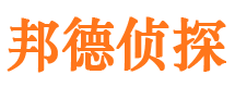 波密市婚姻出轨调查